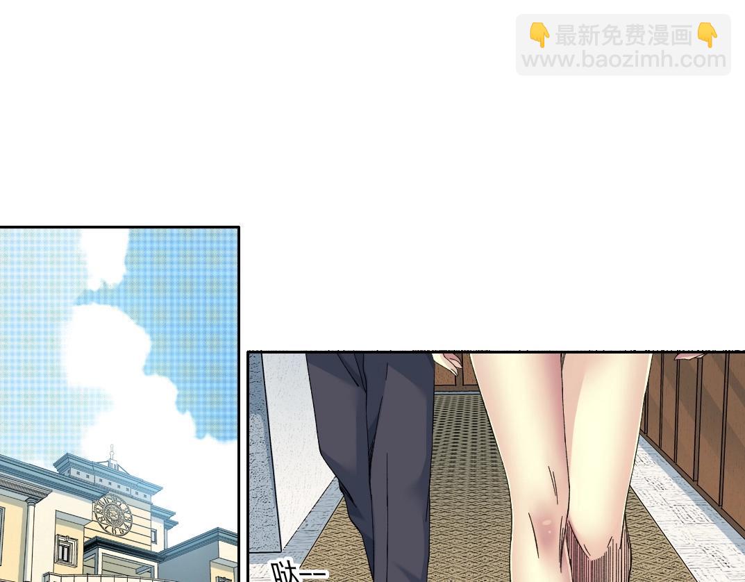 🍘我打造了长生俱乐部 第218话 修仙世界和老照片 第31页