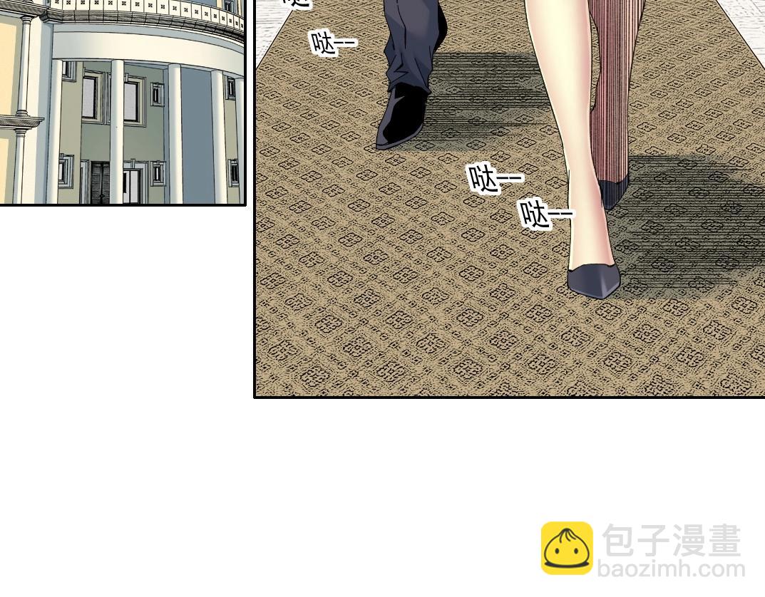 🍘我打造了长生俱乐部 第218话 修仙世界和老照片 第32页