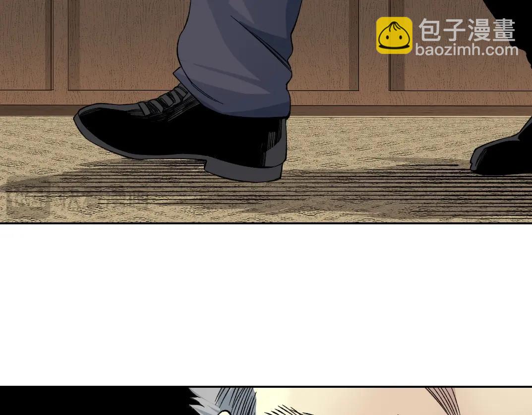 🍘我打造了长生俱乐部 第218话 修仙世界和老照片 第37页