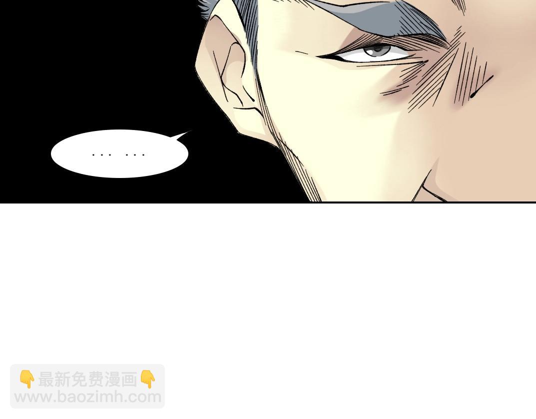 🍘我打造了长生俱乐部 第218话 修仙世界和老照片 第38页