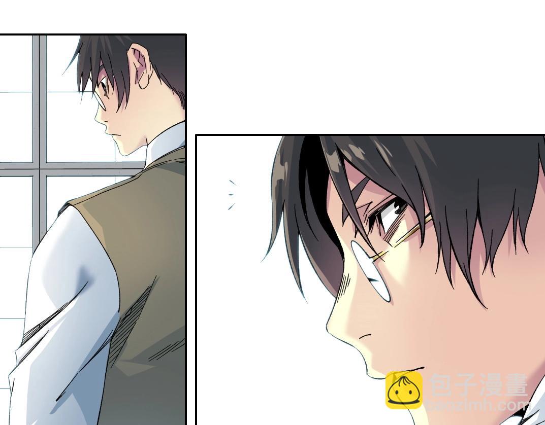 🍘我打造了长生俱乐部 第218话 修仙世界和老照片 第39页