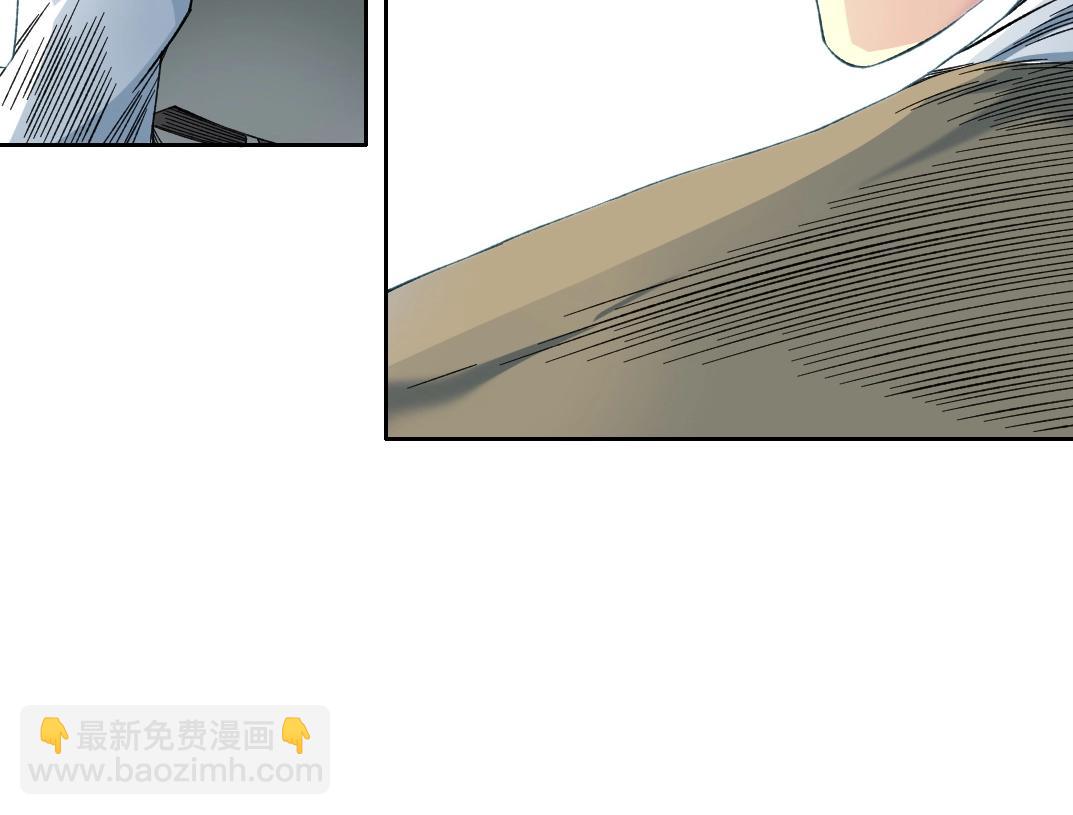 🍘我打造了长生俱乐部 第218话 修仙世界和老照片 第40页