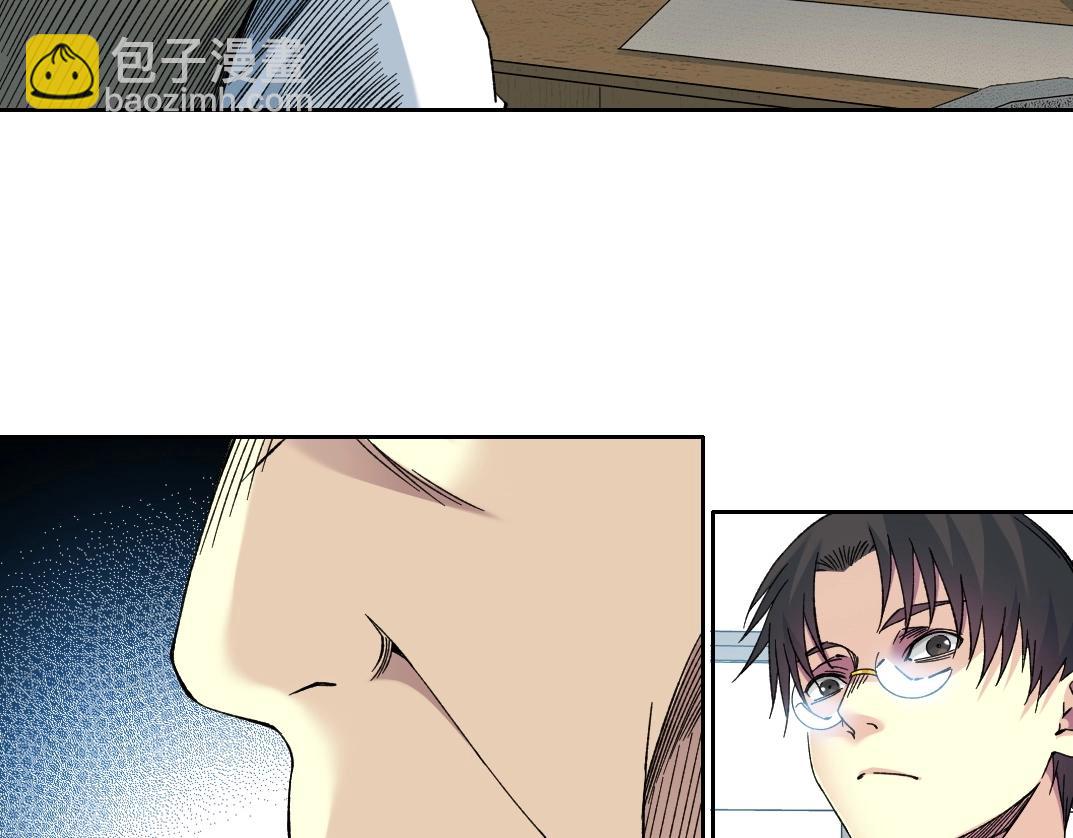 🍘我打造了长生俱乐部 第218话 修仙世界和老照片 第42页