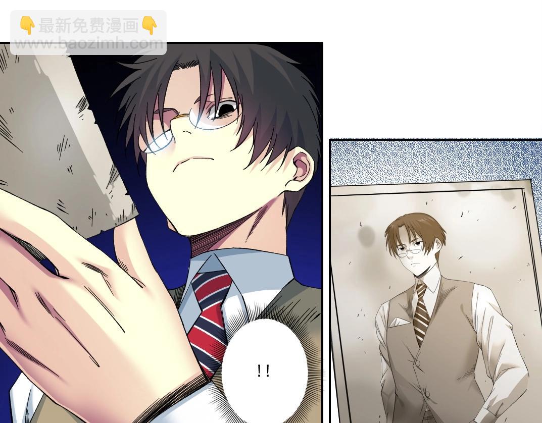 🍘我打造了长生俱乐部 第218话 修仙世界和老照片 第46页