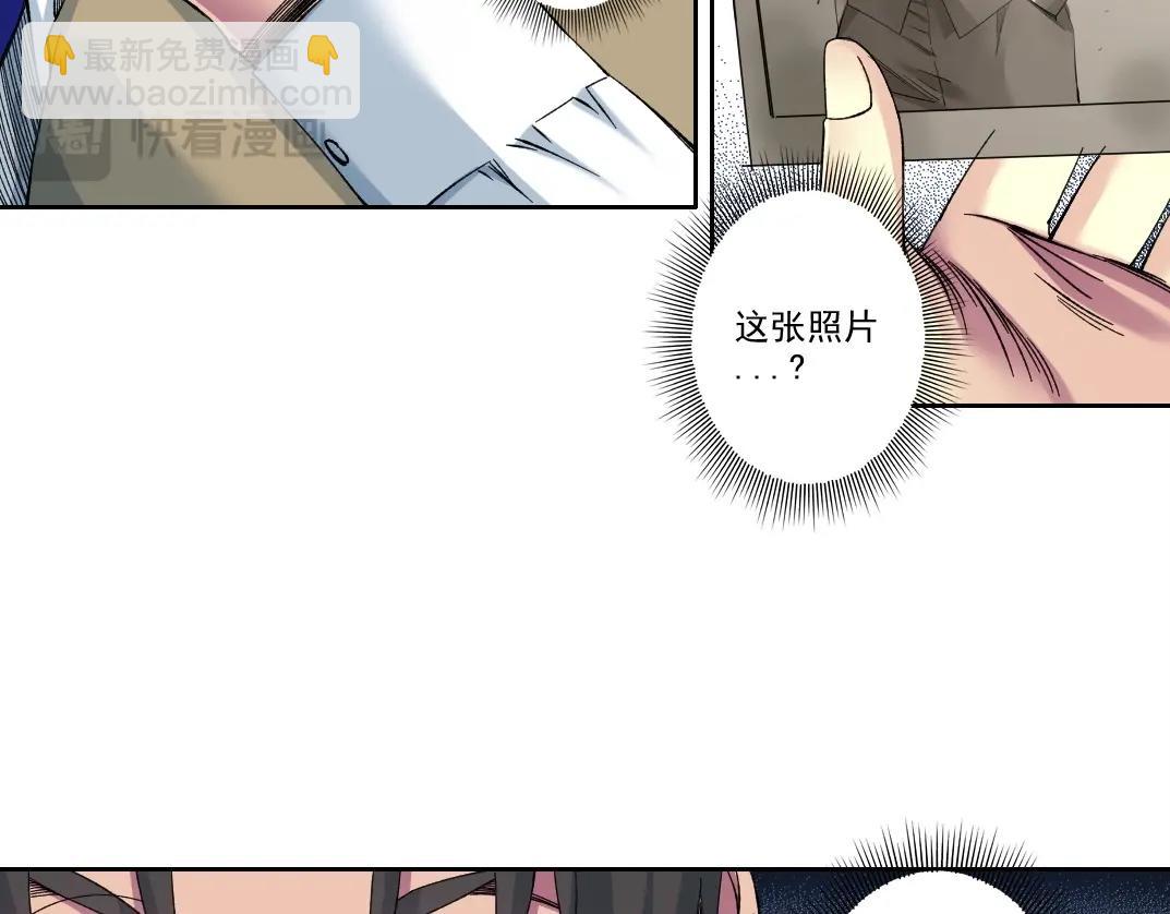 🍘我打造了长生俱乐部 第218话 修仙世界和老照片 第47页