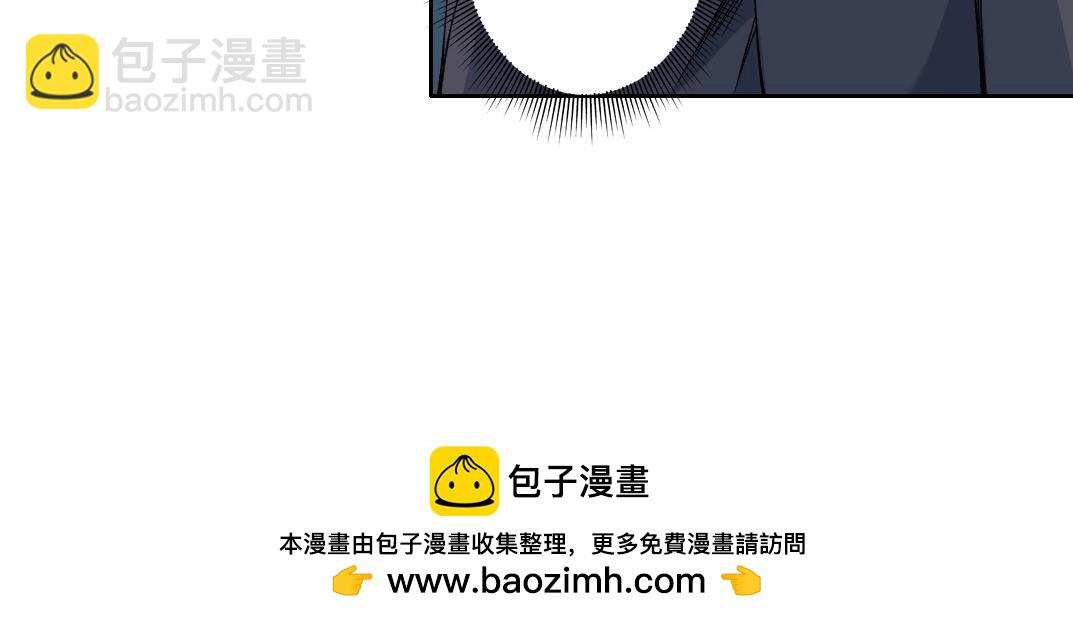 🍘我打造了长生俱乐部 第218话 修仙世界和老照片 第50页