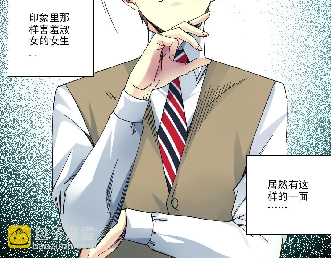 🍘我打造了长生俱乐部 第220话 重逢 第19页