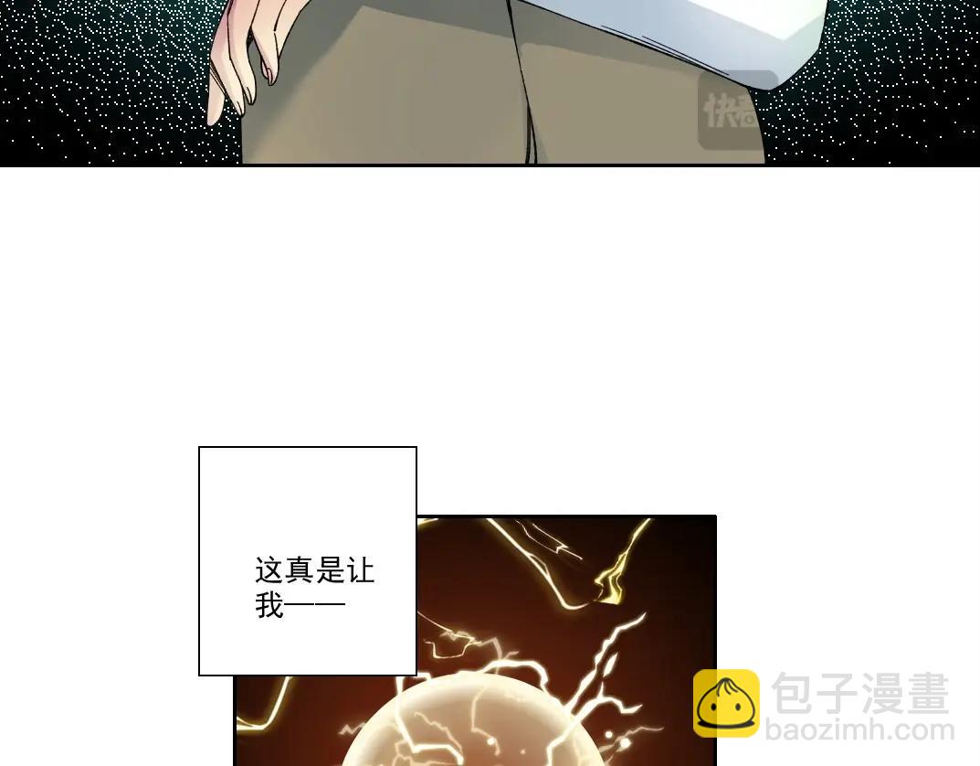 🍘我打造了长生俱乐部 第220话 重逢 第20页