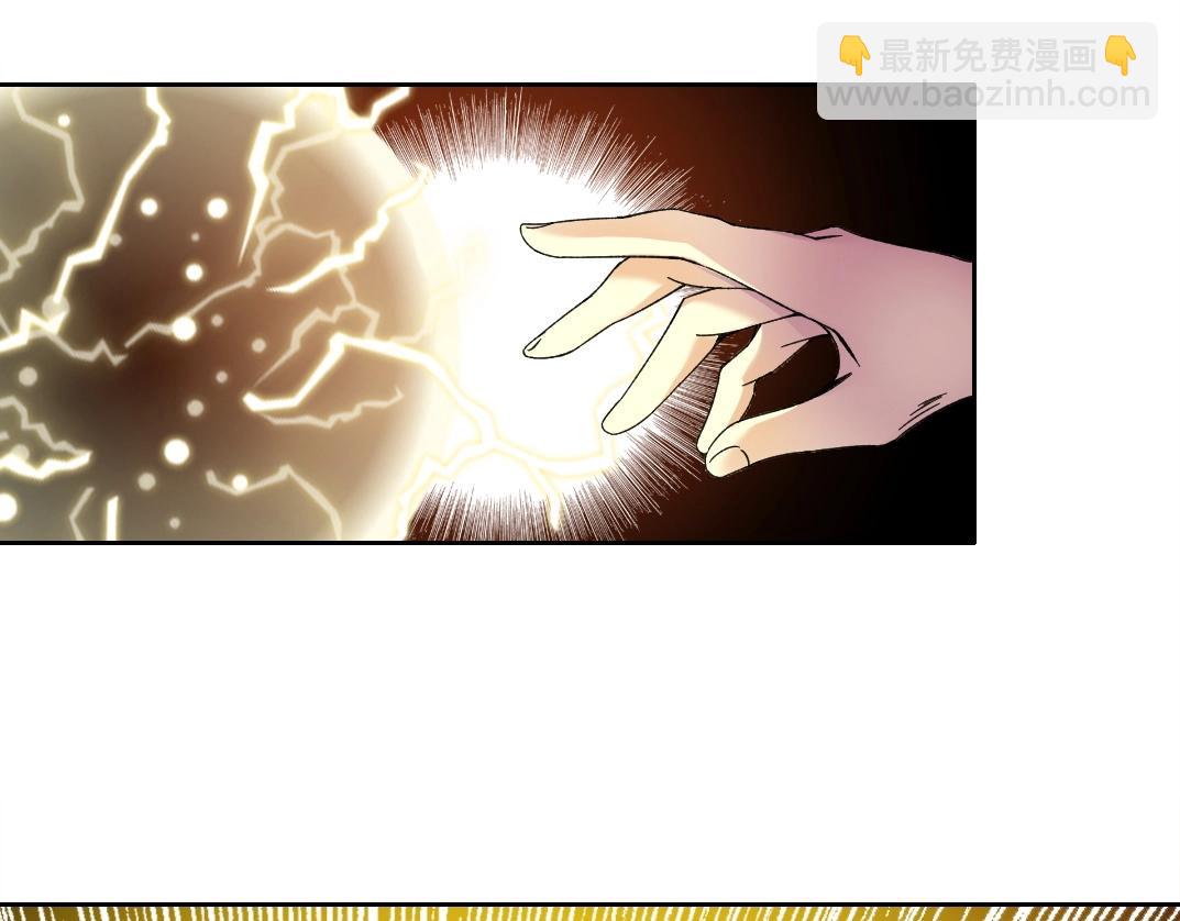 🍘我打造了长生俱乐部 第220话 重逢 第22页