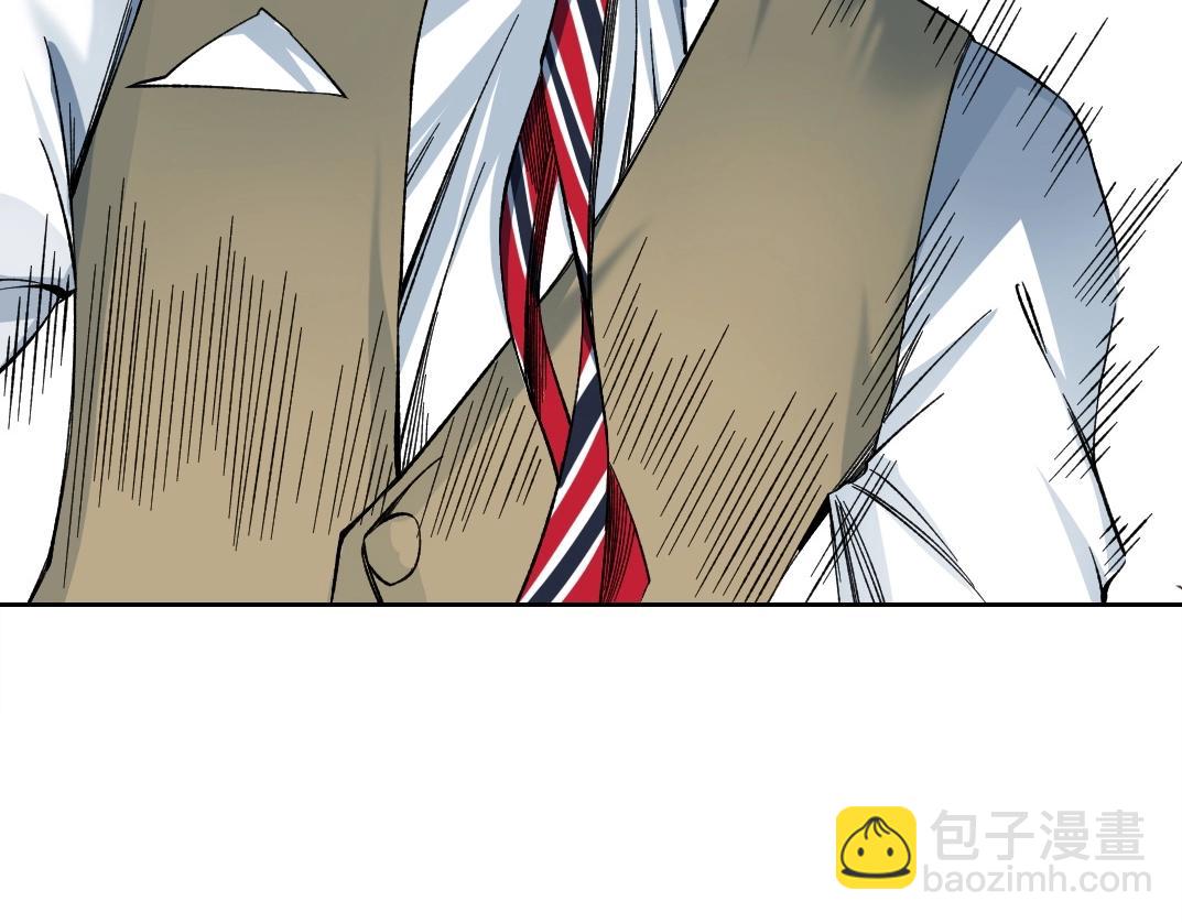 🍘我打造了长生俱乐部 第220话 重逢 第24页