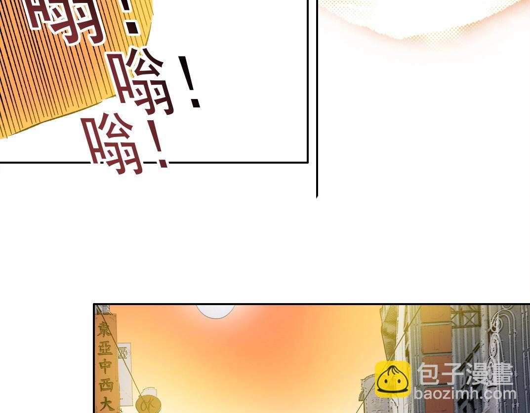 🍘我打造了长生俱乐部 第220话 重逢 第27页