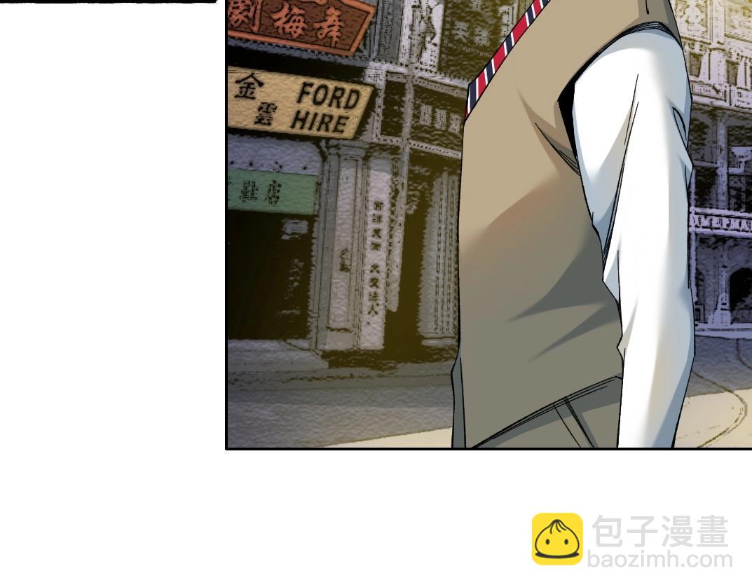 🍘我打造了长生俱乐部 第220话 重逢 第30页