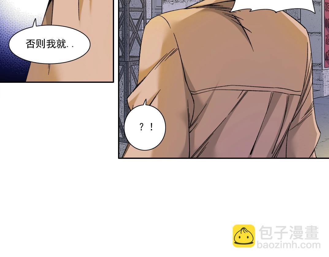 🍘我打造了长生俱乐部 第220话 重逢 第42页