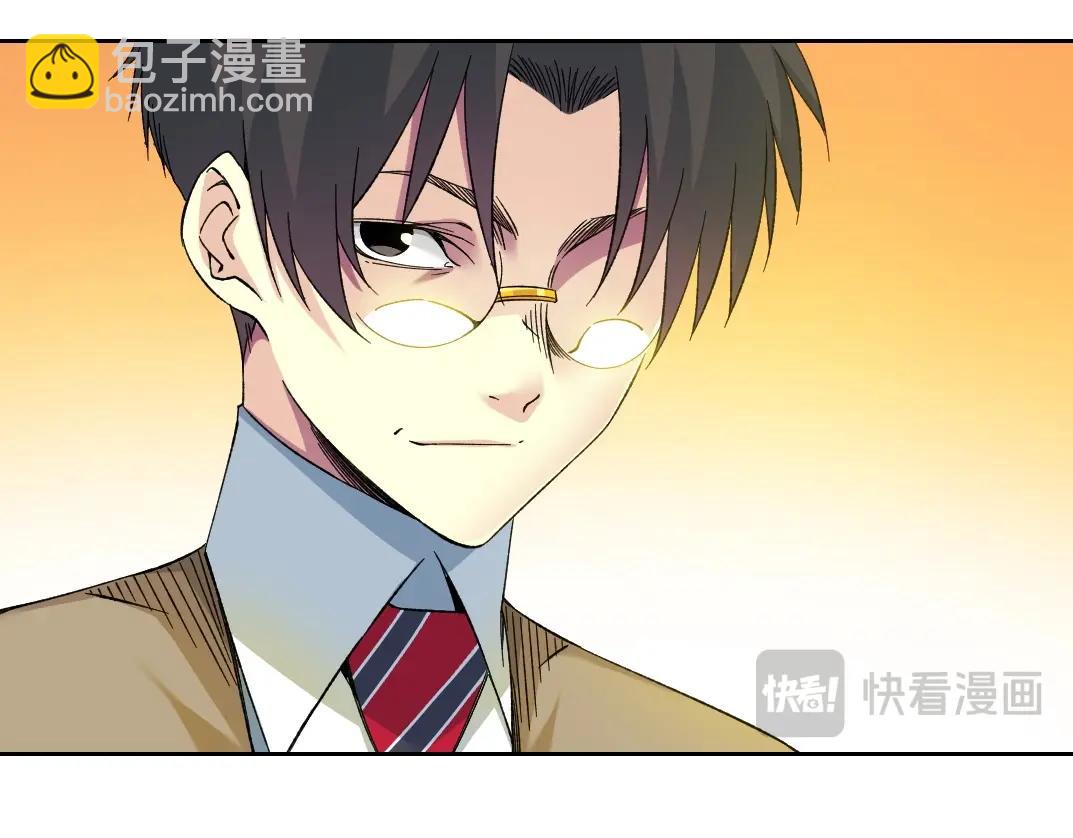 🍘我打造了长生俱乐部 第220话 重逢 第46页