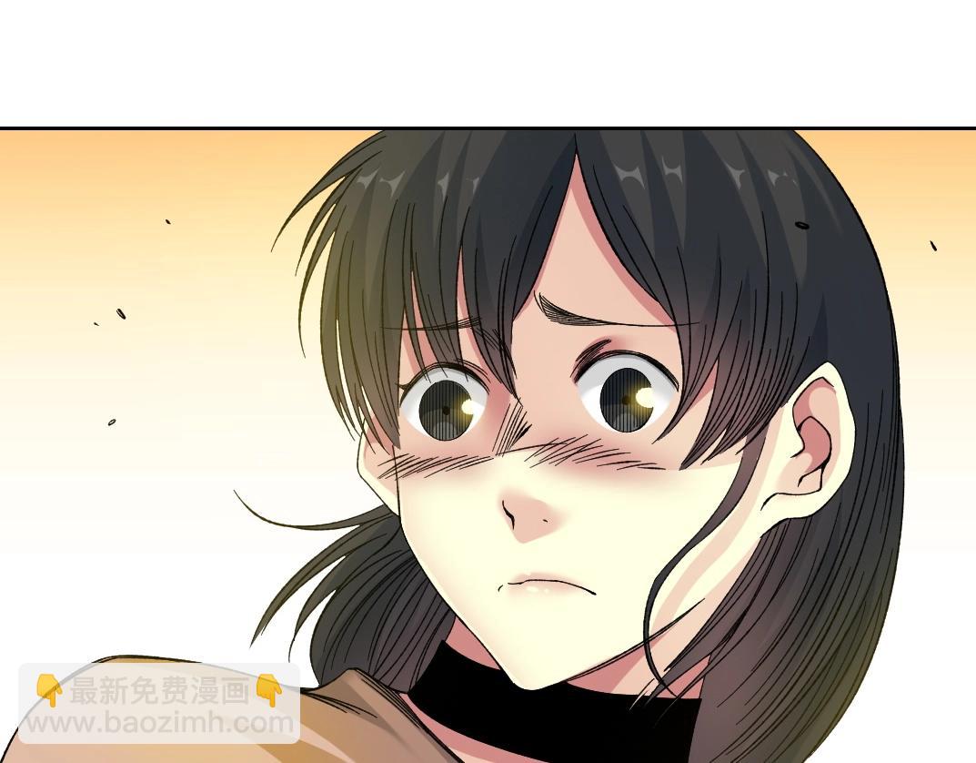 🍘我打造了长生俱乐部 第220话 重逢 第47页