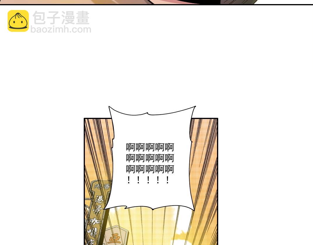 🍘我打造了长生俱乐部 第220话 重逢 第48页
