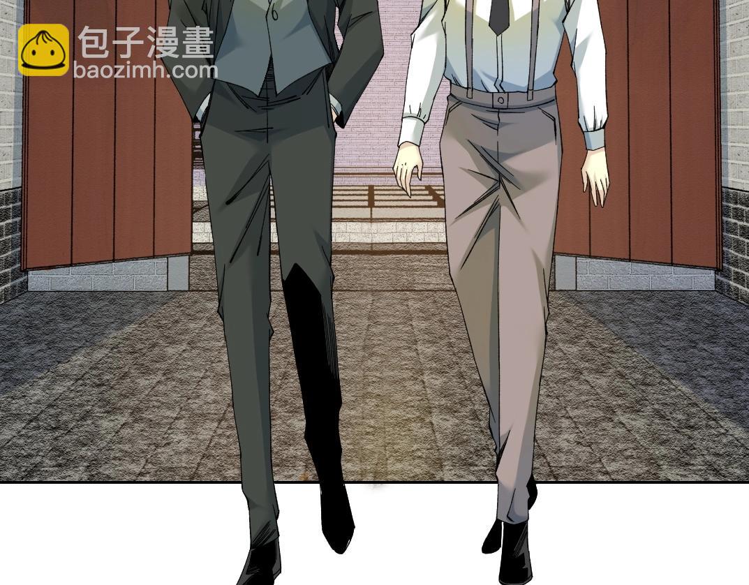 🍘我打造了长生俱乐部 第222话 掌控 第24页