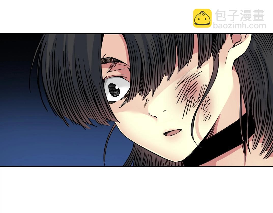 🍘我打造了长生俱乐部 第222话 掌控 第42页