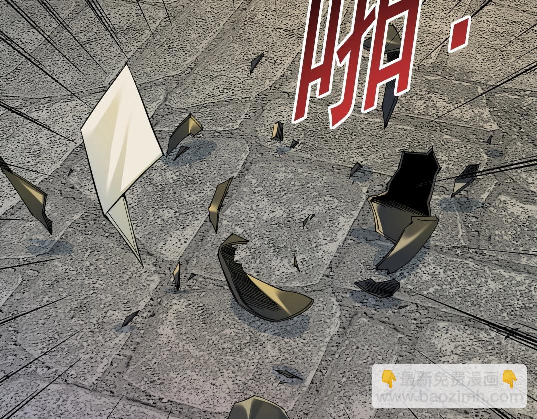 🍘我打造了长生俱乐部 第222话 掌控 第7页
