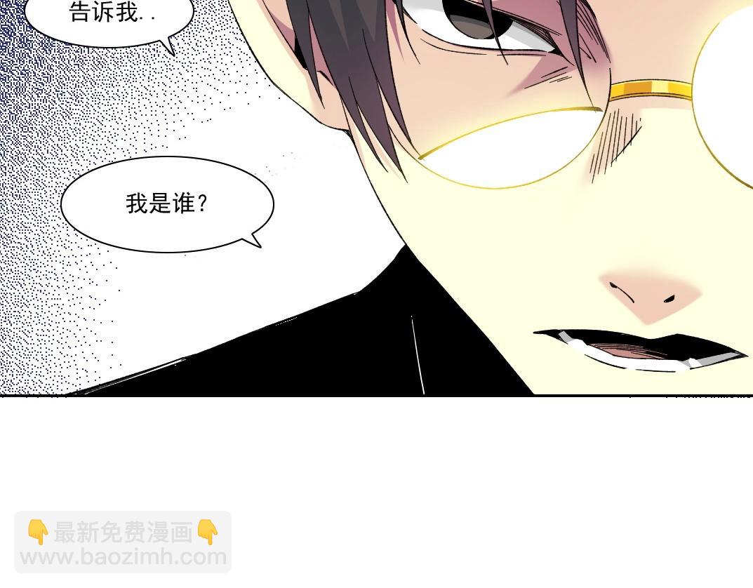 🍘我打造了长生俱乐部 第226话 穿越时间的重逢 第24页