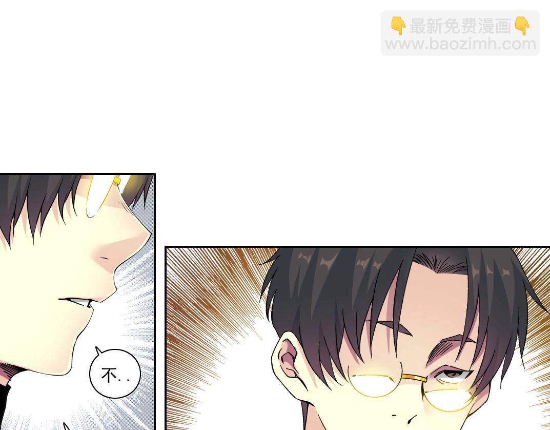 🍘我打造了长生俱乐部 第226话 穿越时间的重逢 第26页