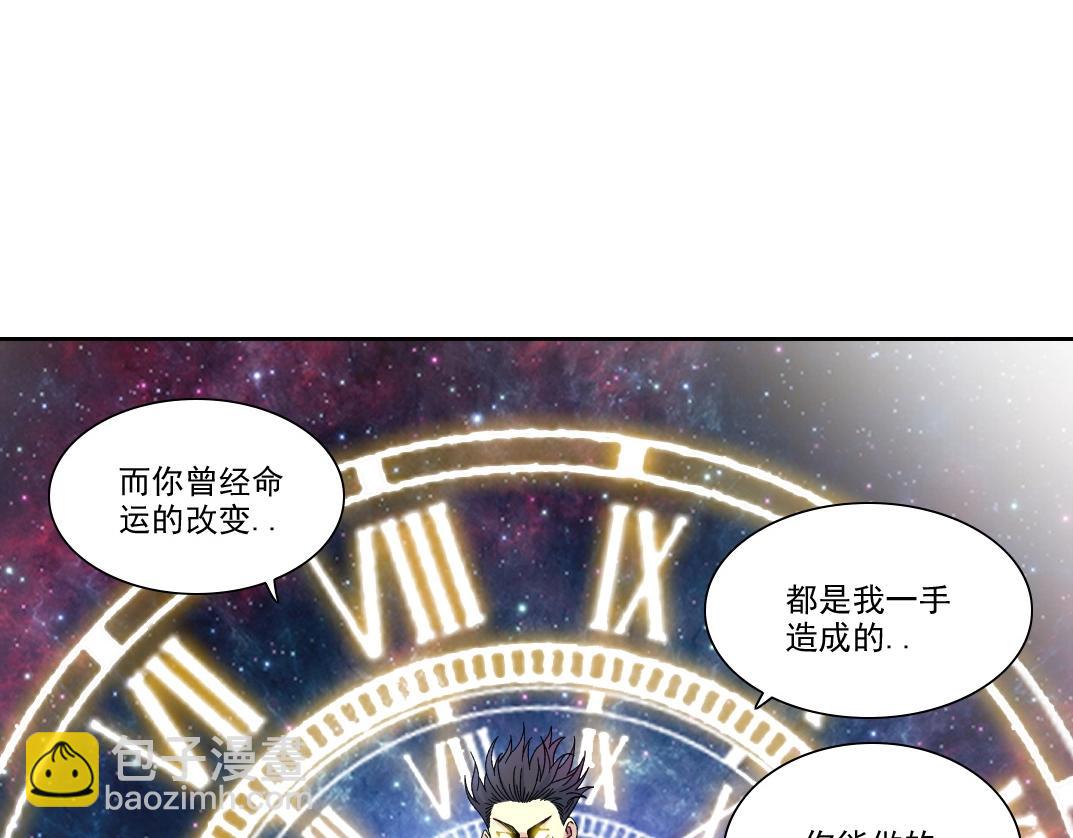 🍘我打造了长生俱乐部 第226话 穿越时间的重逢 第28页