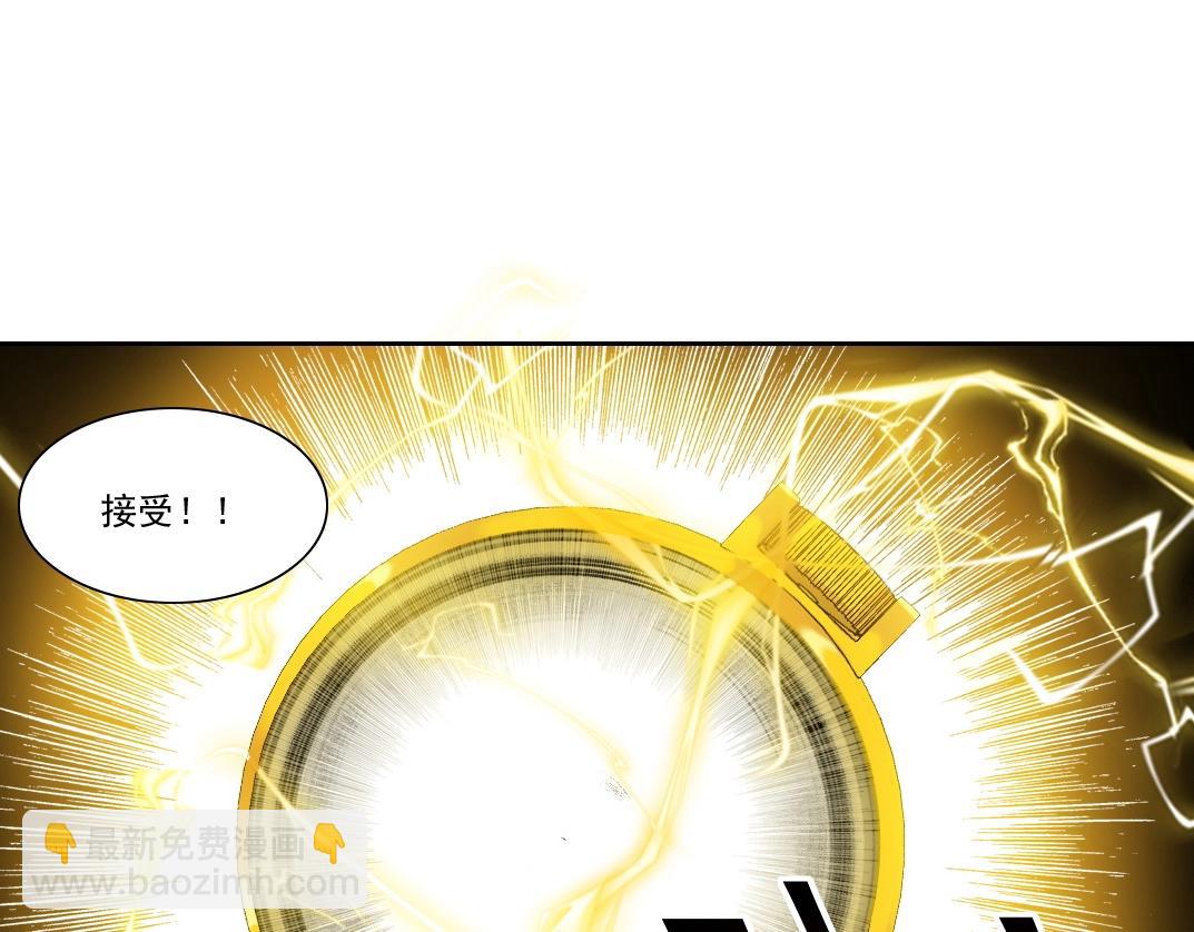 🍘我打造了长生俱乐部 第226话 穿越时间的重逢 第30页