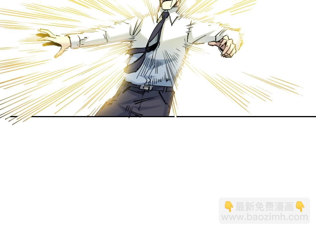 🍘我打造了长生俱乐部 第226话 穿越时间的重逢 第32页
