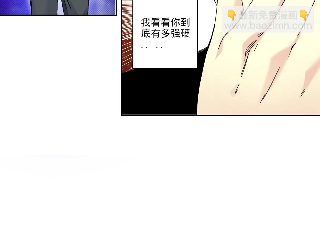 🍘我打造了长生俱乐部 第226话 穿越时间的重逢 第36页