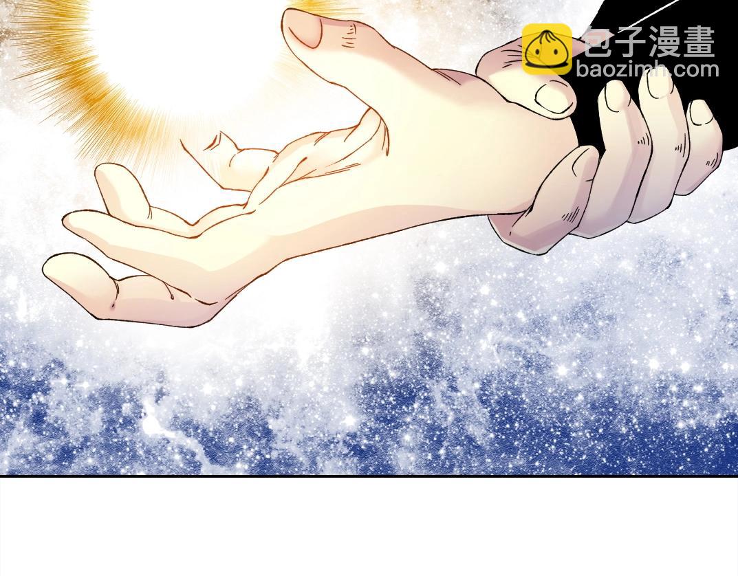 🍘我打造了长生俱乐部 第226话 穿越时间的重逢 第39页