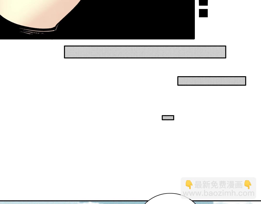 🍘我打造了长生俱乐部 第226话 穿越时间的重逢 第43页