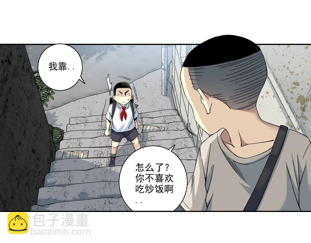 🍘我打造了长生俱乐部 第226话 穿越时间的重逢 第48页