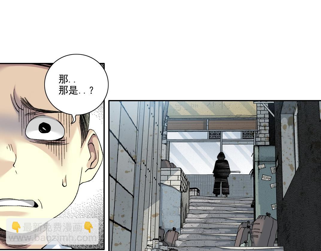🍘我打造了长生俱乐部 第226话 穿越时间的重逢 第49页