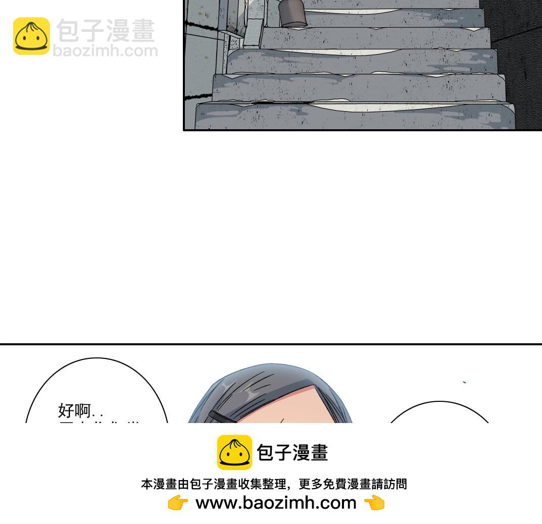 🍘我打造了长生俱乐部 第226话 穿越时间的重逢 第50页