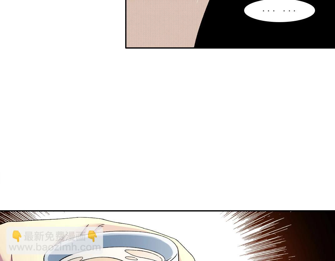 🍘我打造了长生俱乐部 第226话 穿越时间的重逢 第7页
