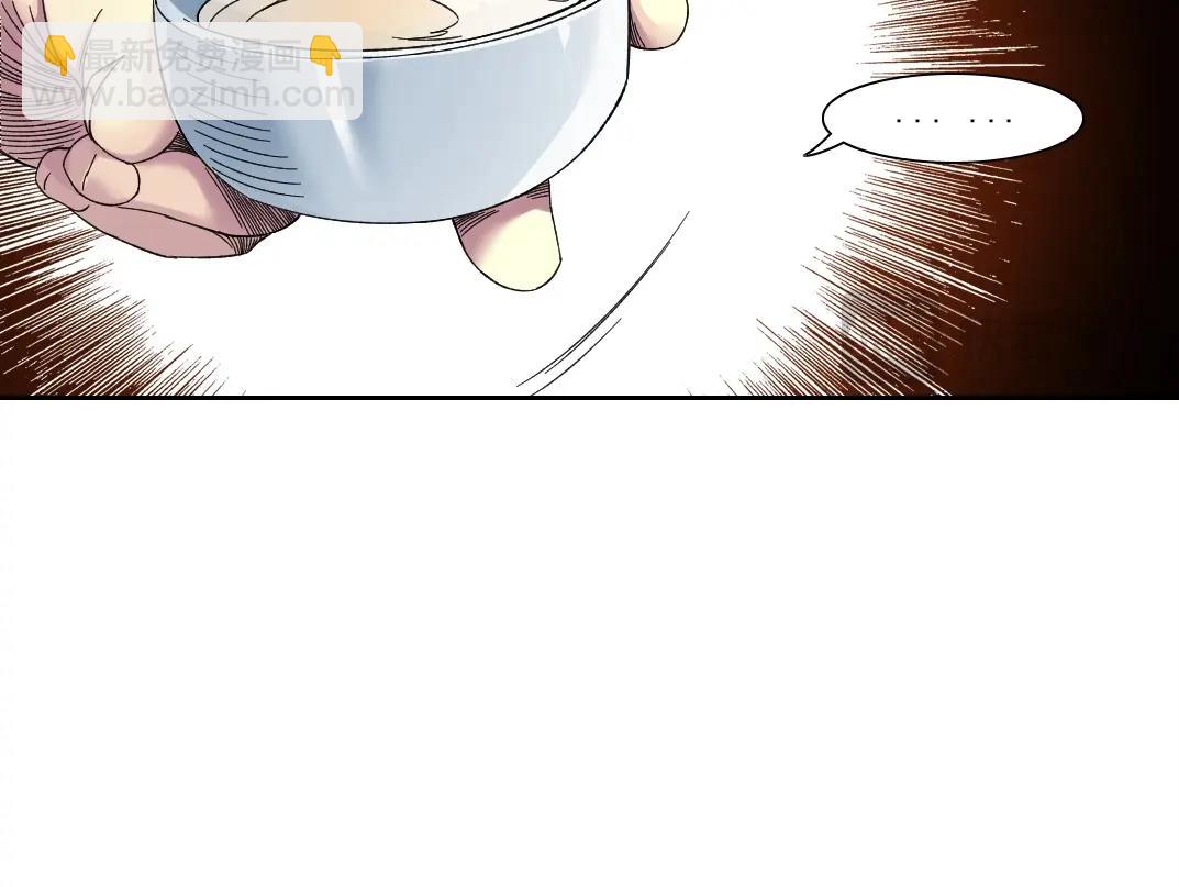 🍘我打造了长生俱乐部 第226话 穿越时间的重逢 第8页