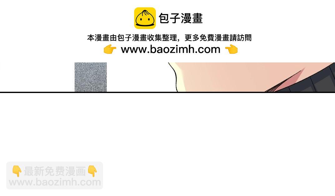 🍘我打造了长生俱乐部 第228话 残酷的现实 第11页