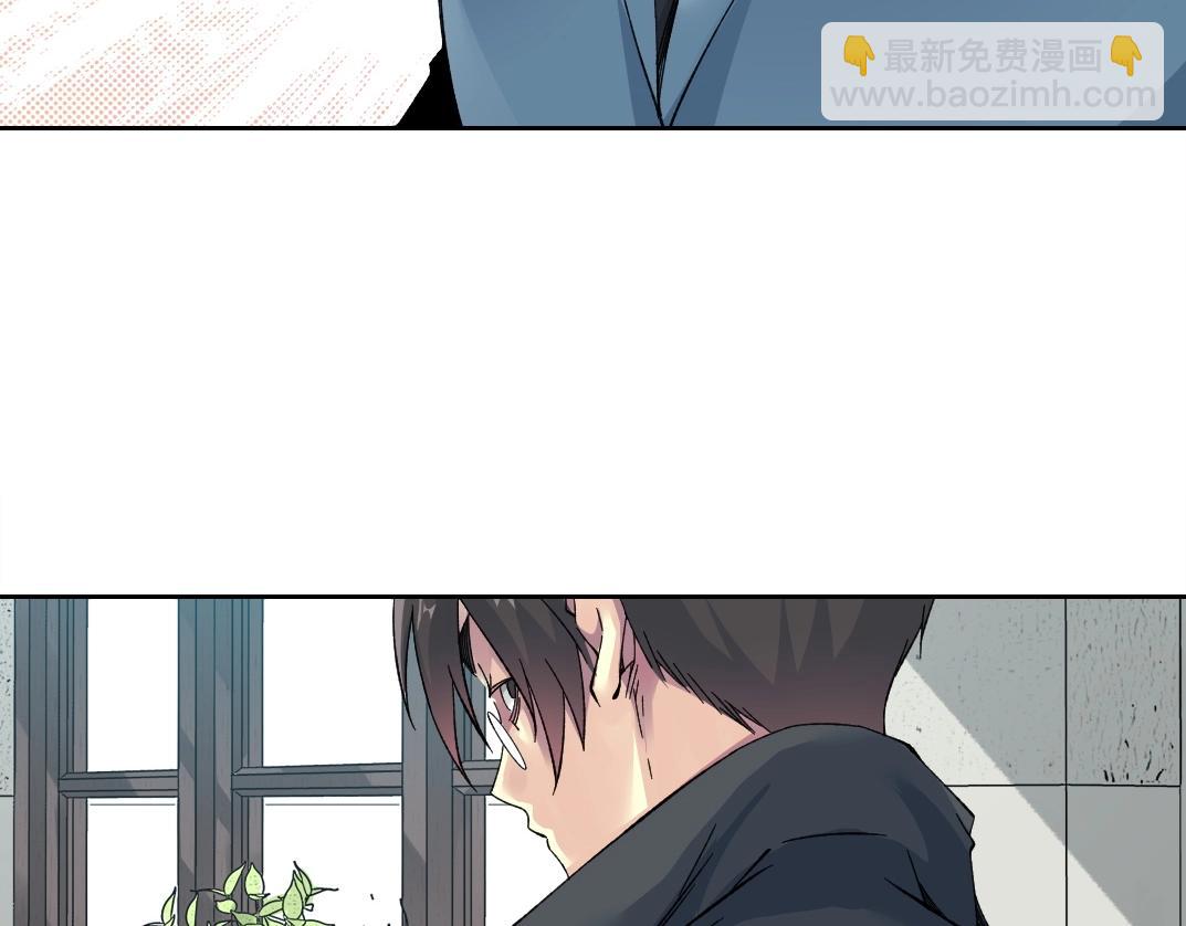 🍘我打造了长生俱乐部 第228话 残酷的现实 第18页