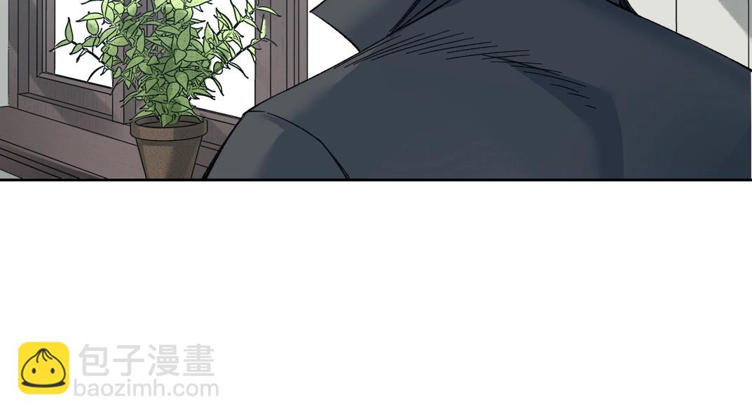 🍘我打造了长生俱乐部 第228话 残酷的现实 第19页