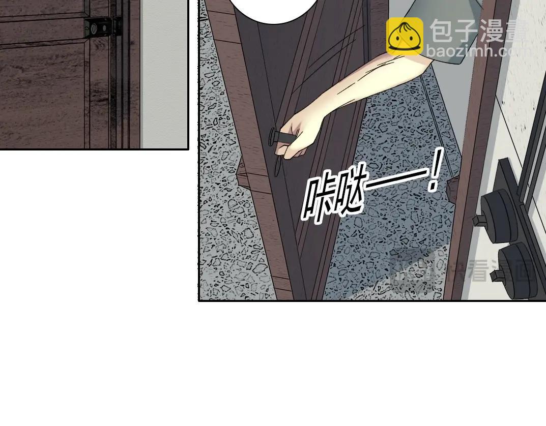 🍘我打造了长生俱乐部 第228话 残酷的现实 第27页