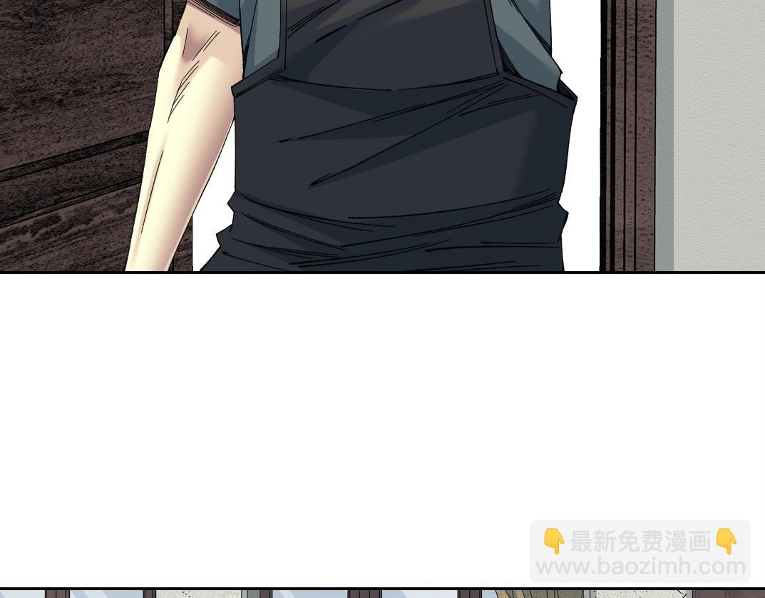 🍘我打造了长生俱乐部 第228话 残酷的现实 第30页