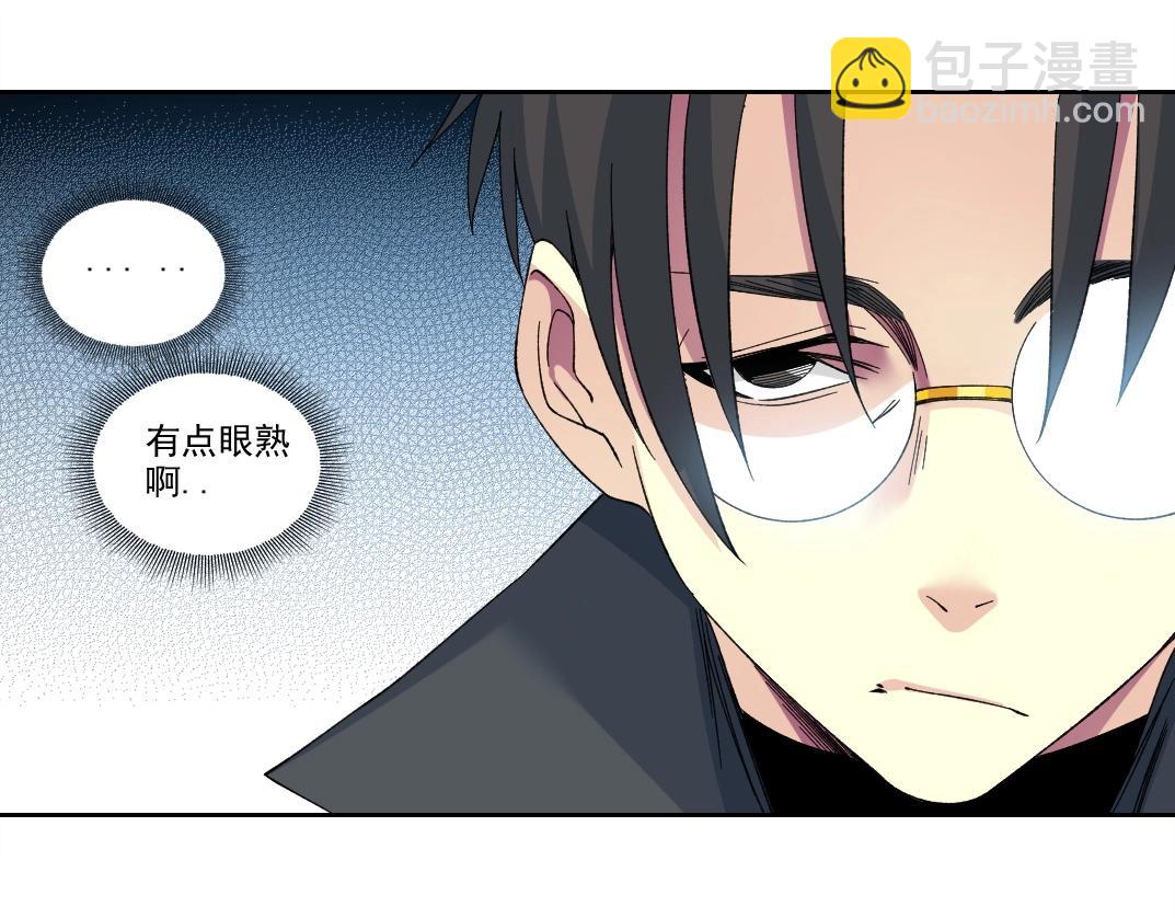 🍘我打造了长生俱乐部 第228话 残酷的现实 第32页