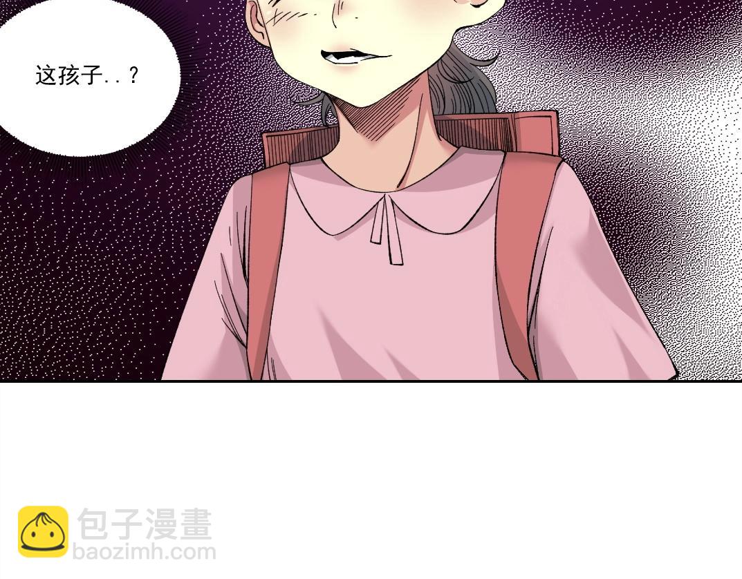 🍘我打造了长生俱乐部 第228话 残酷的现实 第48页