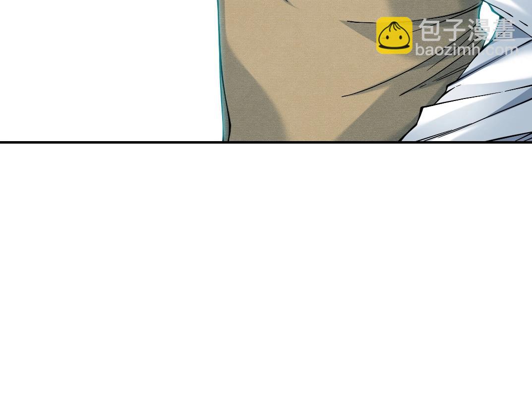 🍘我打造了长生俱乐部 第24话 暗杀 第44页