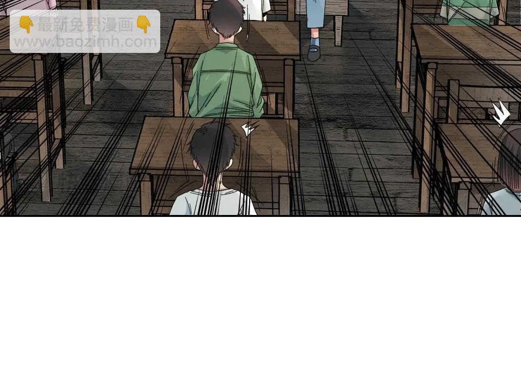 🍘我打造了长生俱乐部 第230话 意外 第15页