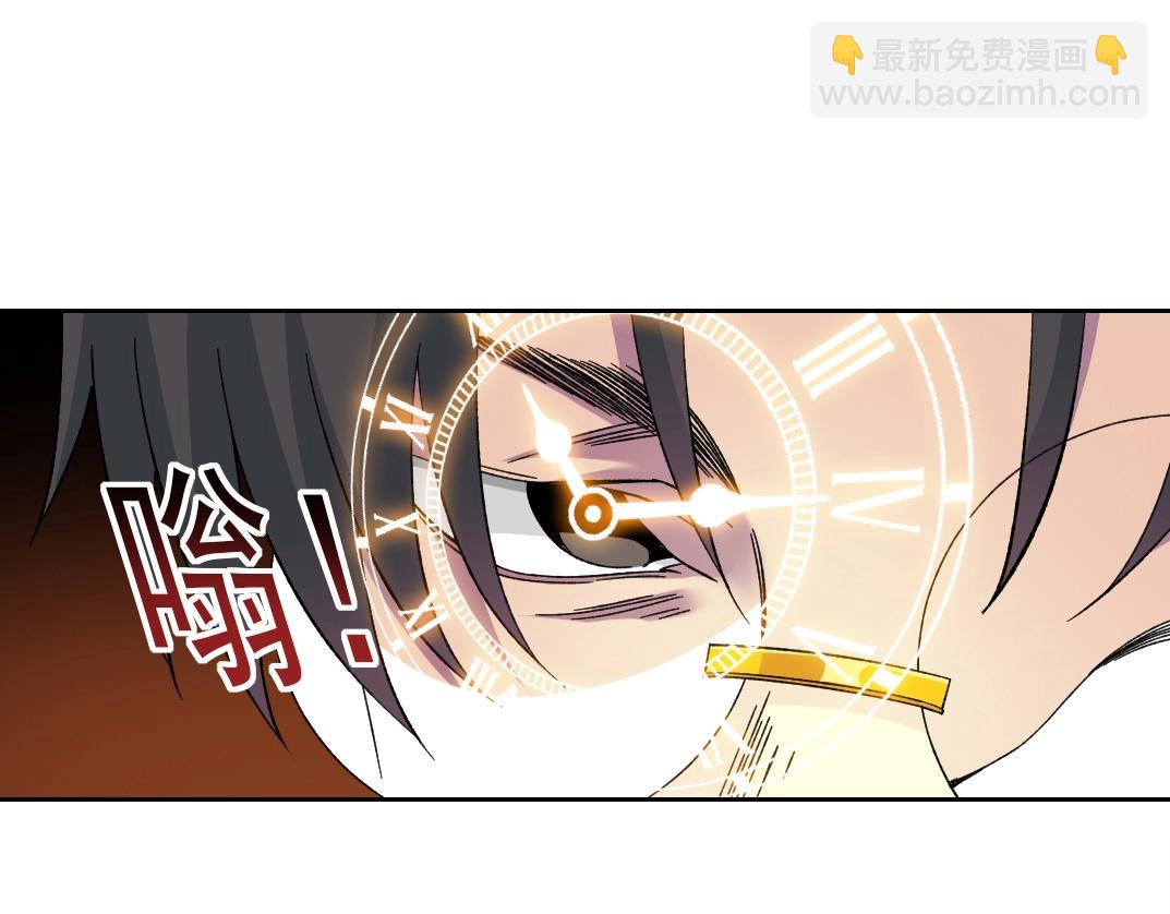 🍘我打造了长生俱乐部 第230话 意外 第20页