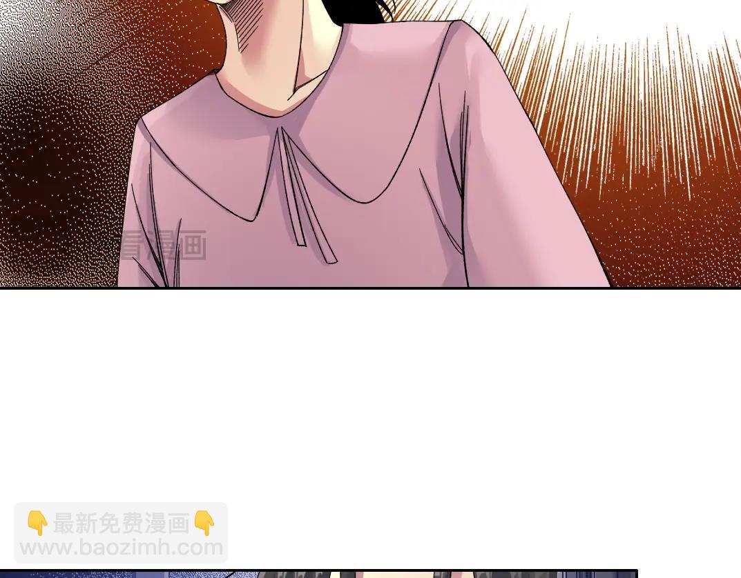 🍘我打造了长生俱乐部 第230话 意外 第23页