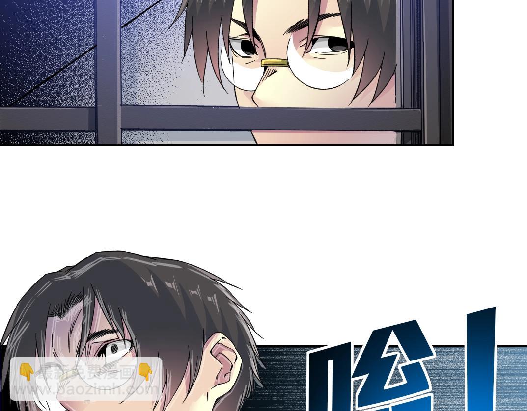 🍘我打造了长生俱乐部 第230话 意外 第24页