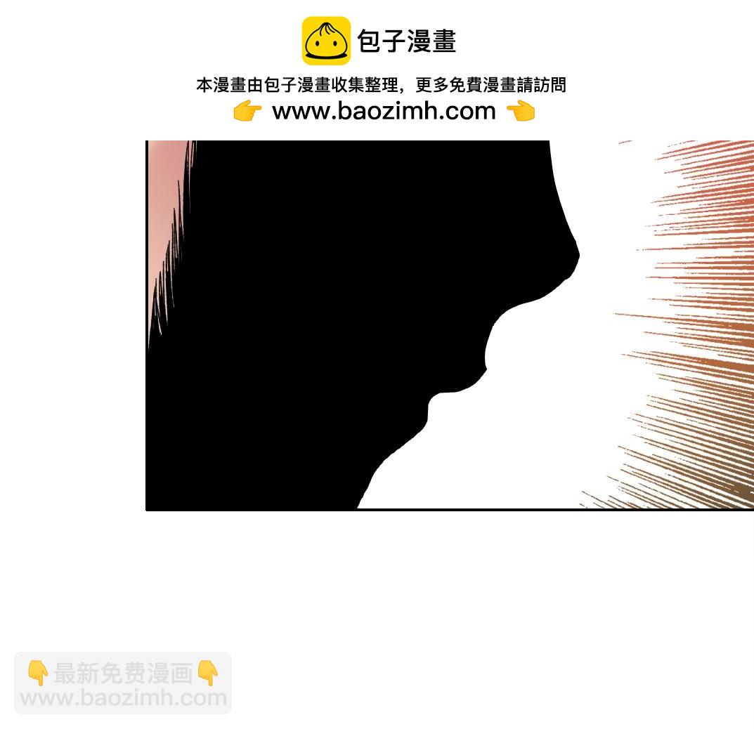 🍘我打造了长生俱乐部 第230话 意外 第27页