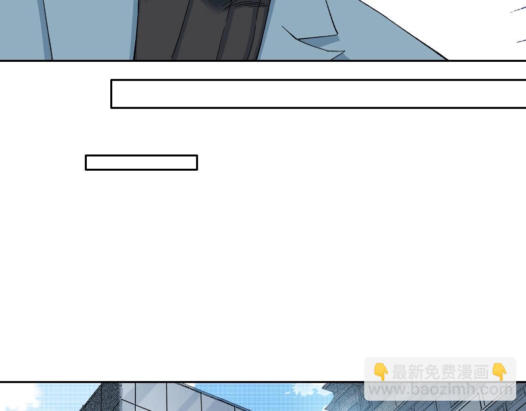 🍘我打造了长生俱乐部 第230话 意外 第42页